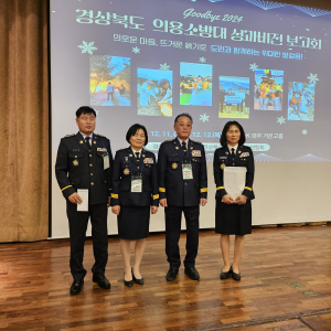 道의용소방대연합회, 백혈병 동료 돕기