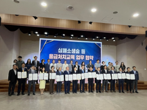 경북교육청, 전국 최초 심폐소생술 교육 시스템 구축