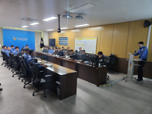 울진해경, 종사자와 함께하는 중대재해 예방 소통 간담회