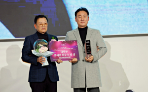 2024 한국여자축구 시상식 대학부문 위덕대 ‘최우수팀’