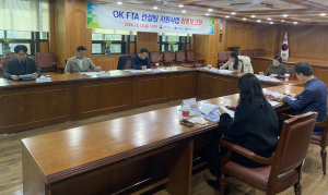 포항상의, OK FTA 컨설팅 지원 힘써