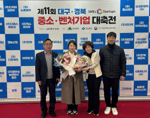 의성군 ‘무릉도원 영농조합법인’ 우수中企로 자리매김