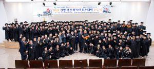 대구한의대, 배움의 열정 빛난 졸업장