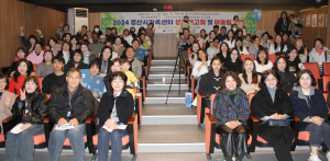 2024년 경산시가족센터 성과보고회 개최