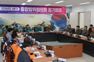 포항시, 재난대비 민ㆍ관ㆍ군 ‘통합방위태세 굳건’