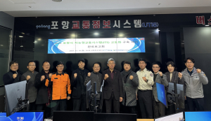 포항시, 지능형교통체계 고도화…교통혁신 탄력