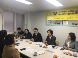‘자립준비청년 취업지원’ 대구고용노동청이 함께 한다