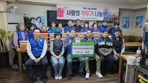 대구 수성구 만촌3동 바르게살기위원회, 깍두기 나눔