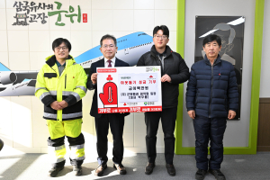 박무룡 군위환경 대표, 이웃돕기 성금 기부