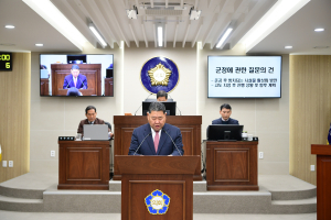 김명국ㆍ김기창 고령군의회 의원, 집행부에 군정 ‘송곳 질의’