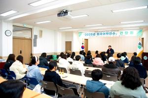 울릉중학생 미국 어학연수 간담회