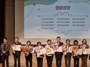 ‘농업인 교육훈련사업’ 청도군 빛봤다