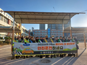 영주경찰서, 동부초 등굣길 교통안전 캠페인