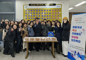 ‘핸드 인 핸드 푸드마켓’ 포항시 죽도동, 사랑의 족발 배달