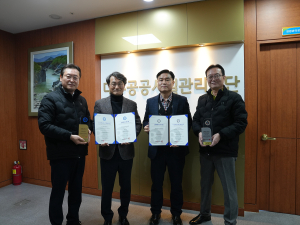 대구시설공단, 4 연속 공정채용 우수기관 인증