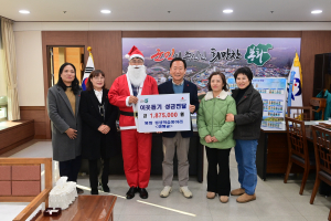 봉화군 평생학습동아리 ‘젠탱글’ 성금 기탁