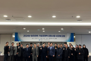 경북도 “원전산업 유망기업 발굴 전주기 지원”