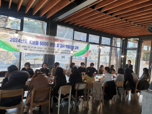 경산시, ‘K보듬 6000 어린이집’ 원장 및 보육교사 역량강화 교육 실시