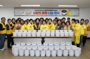 대구 동구 적십자사봉사회, 사랑의 팥죽 나눔
