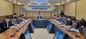 포항시, 글로벌 에너지 연구 허브로 발돋움