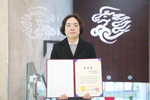 영남이공대 윤은희 교수 대구광역시장 표창 수상