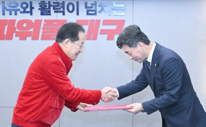 대구RISE위원회 위촉식 성료…경제ㆍ산업ㆍ교육계 등 대표 참여