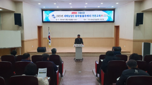 구미시, 2025년 새해 농업인 실용교육으로 역량 강화