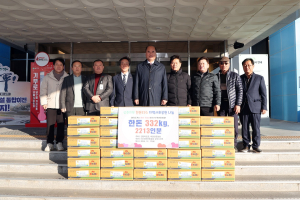 대한한돈협회 상주시지부, 어려운 이웃에 돈육 330kg 나눔