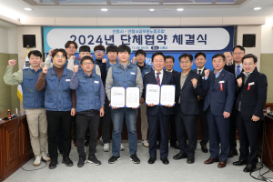 안동시-안동시공무원노동조합 ‘단체협약’ 체결