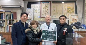 안동시 아주안제요양병원, 서구동에 상품권 200만원 기탁