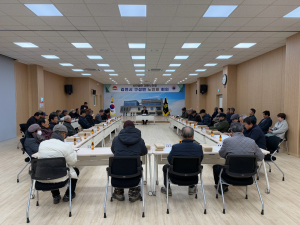 김천시 구성면 노인회, 2024년 4분기 구성면 노인회 정기회의