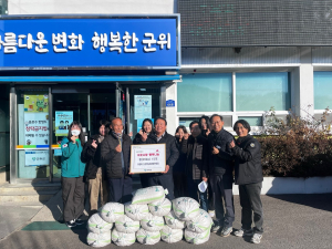 대구 군위군 산성면 이영태 농업경영인회장, 사랑의 쌀 300kg 기부