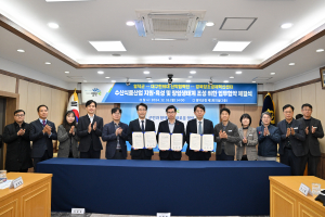 영덕군, 대구한의대·경북창조경제혁신센터와 업무 협약
