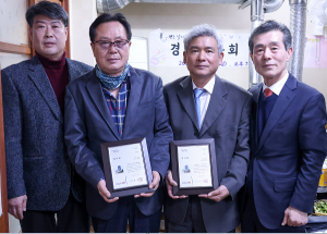 “경북기자회, 정론직필의 정신으로 지역여론 주도”