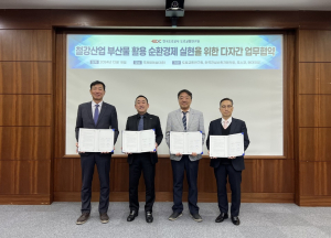 포스코, 철강부산물 활용 고속도로 추진
