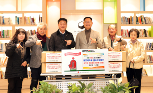 칠곡군 돌모리마을 영농조합법인, 순두부 500봉 기탁
