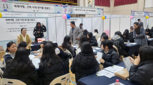 동지여자고등학교  ‘다채로운 교과의 향연, 진로를 만나다’