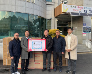 ㈜태아산업, 김천시 대곡동 취약계층 위한 물품 후원