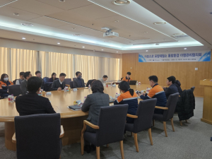 대구환경청 ‘포항제철소 통합환경 관리협의회’
