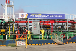 포항해경, 2024년 재난대비 상시훈련 우수기관 선정