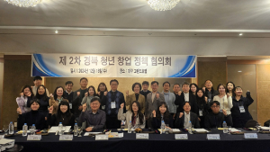 경북도, 청년창업생태계 구축에 본격 나선다