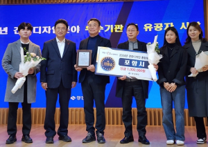 포항시, 경북도 경관디자인 분야 최우수기관