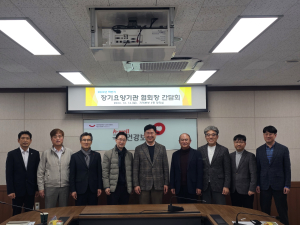 건보공단 대구경북지역본부, ‘장기요양기관 협회장 간담회’ 개최