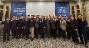 의성, 신공항 성공적 이전 민관 머리 맞대