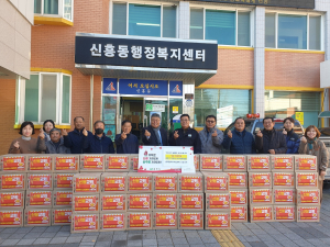 상주신봉교회, 이웃돕기 성금ㆍ라면 70박스 기탁