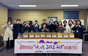 안동시, 1인 가구 ‘서로 이웃’ 이벤트