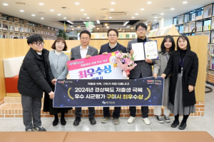 구미, 경북 저출생 극복 ‘최우수’