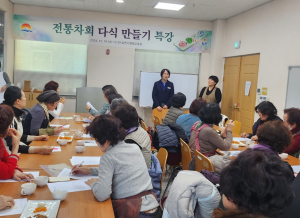 김천평생교육원, 전통차회원 대상 연말 ‘다식 만들기 특강’ 성료