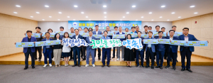 성주군, 청렴행정 실천 노력 돋보였다