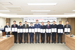 달성, 600억 규모 中企 경영안정자금 지원